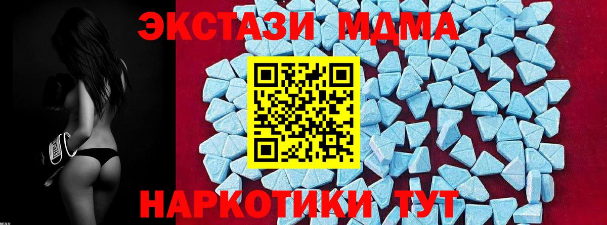 МЕТАДОН Смоленск