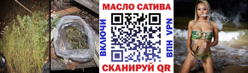 ТГК концентрат Смоленск