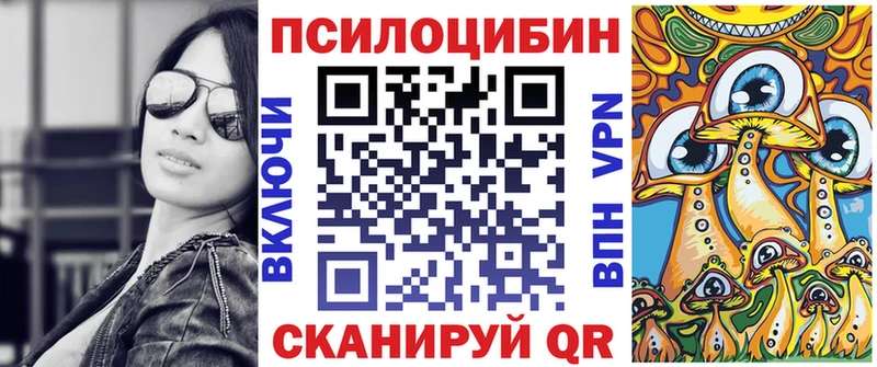Псилоцибиновые грибы MAGIC MUSHROOMS Смоленск