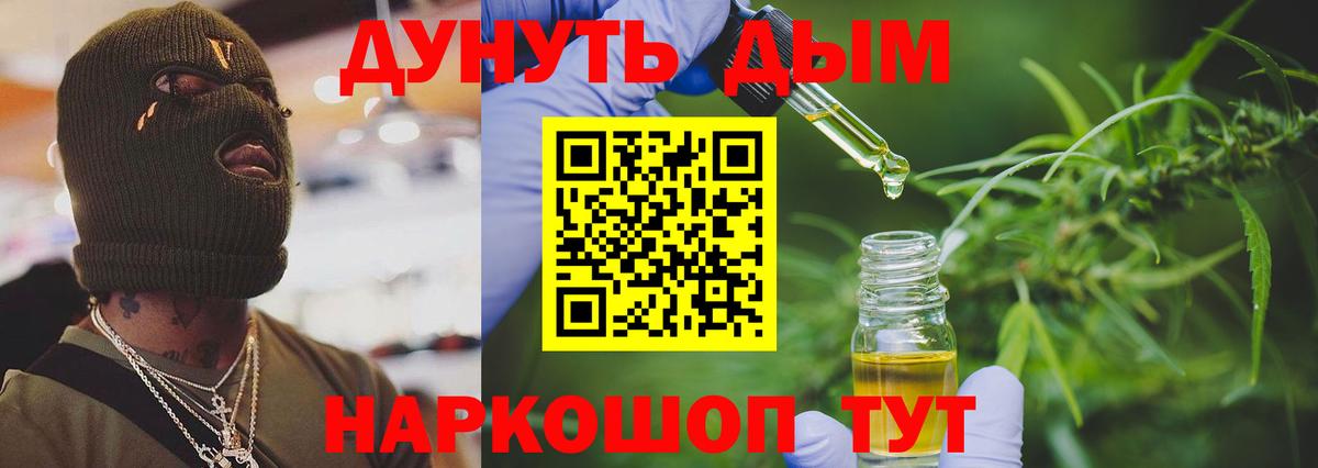 Конопля SATIVA & INDICA  Вход с VPN  Шишки марихуана гибрид  Бошки марихуана план  Шишки марихуана ГИДРОПОН  Смоленск 